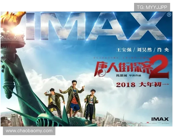 唐人街探案2：24小时不睡觉也要看完，这反转简直绝了！