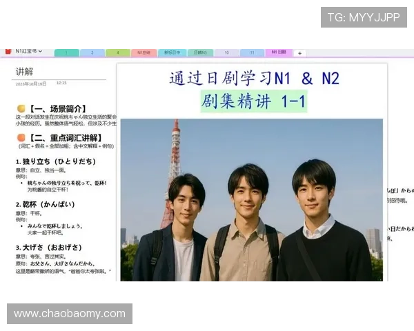 《日剧49》:当AI遇见父爱,一场跨越虚实的温暖救赎