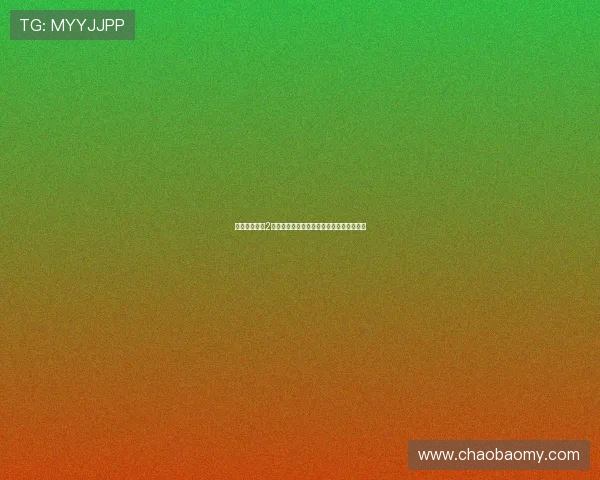 《爱情泡泡糖2》：吹出更甜、更韧、更闪耀的爱恋新纪元