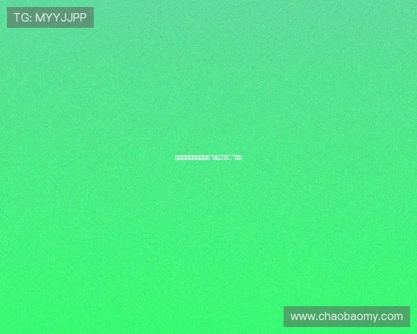 冰与火之歌：当世界被“正负2度C”重塑