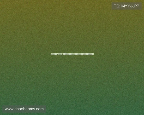 她，不止是“红毯杀手”，更是行走的生活美学教科书——米拉·库尼斯的光芒解析